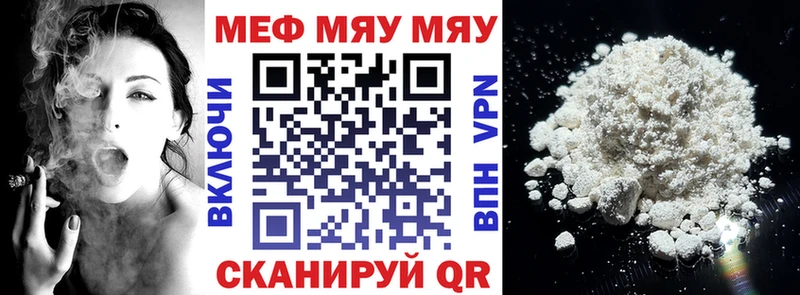 Купить наркотики сайты Урай Марихуана Alpha PVP Кокаин Гашиш Меф