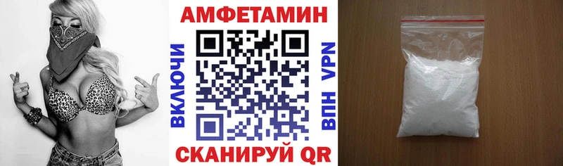 Амфетамин Розовый гидра как зайти Урай