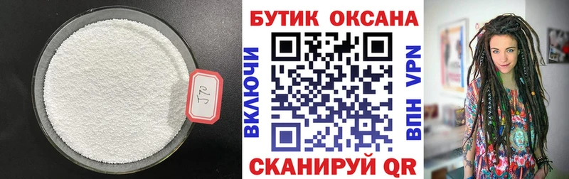 mega ONION  цена   Урай  Бутират оксана 