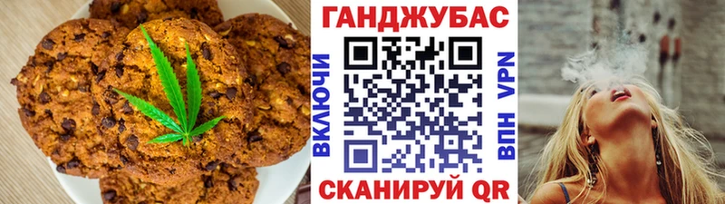 Canna-Cookies марихуана купить Урай