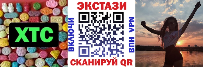 где можно купить наркотик  Урай  ЭКСТАЗИ диски 