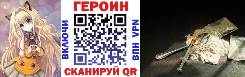 купить  сайты  Урай  ГЕРОИН белый 