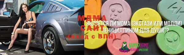 спайс Аркадак