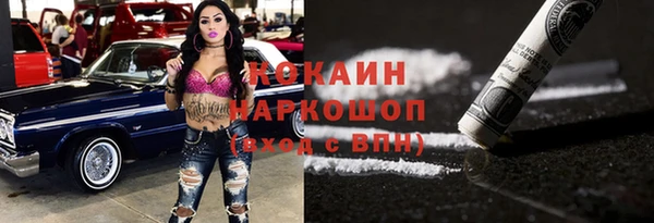 спайс Аркадак
