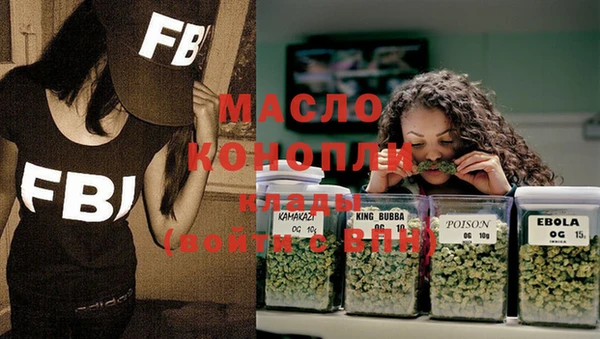 спайс Аркадак