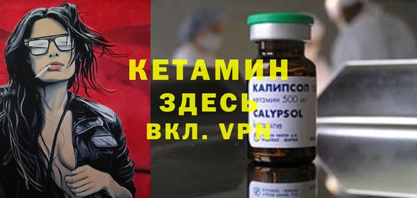мет Арсеньев