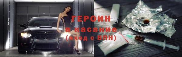мет Арсеньев