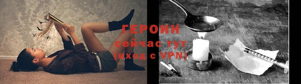 мет Арсеньев