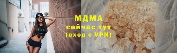 мет Арсеньев