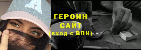 мет Арсеньев