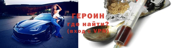 jwh Армянск