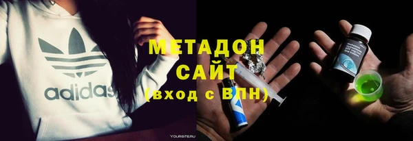 jwh Армянск