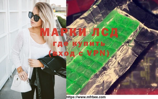 jwh Армянск