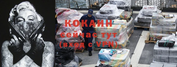 спайс Аркадак