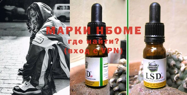 jwh Армянск