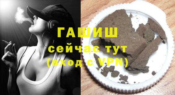 jwh Армянск