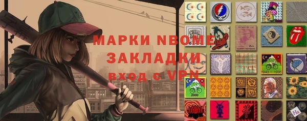 мет Арсеньев