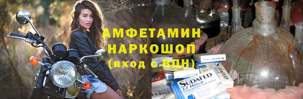 мет Арсеньев