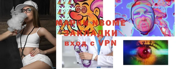 мет Арсеньев