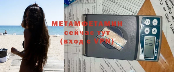 мет Арсеньев