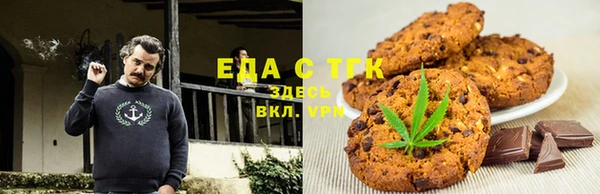 спайс Аркадак