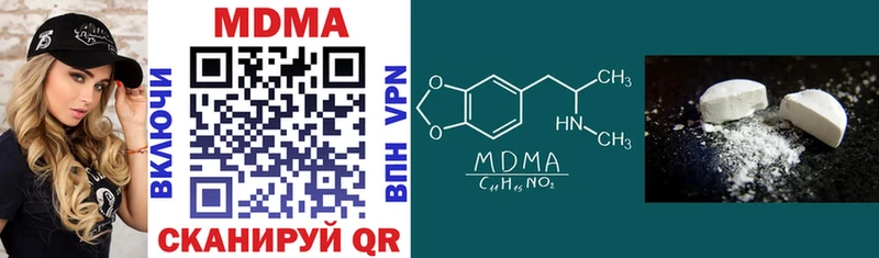 blacksprut tor  Урай  MDMA crystal  как найти закладки 