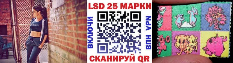 Марки N-bome 1,5мг  Урай 