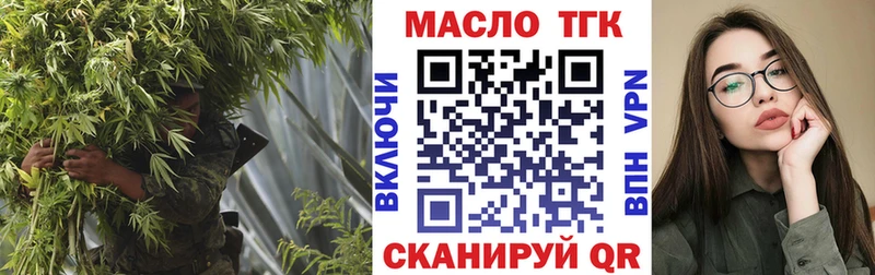 наркошоп  Урай  ТГК концентрат 